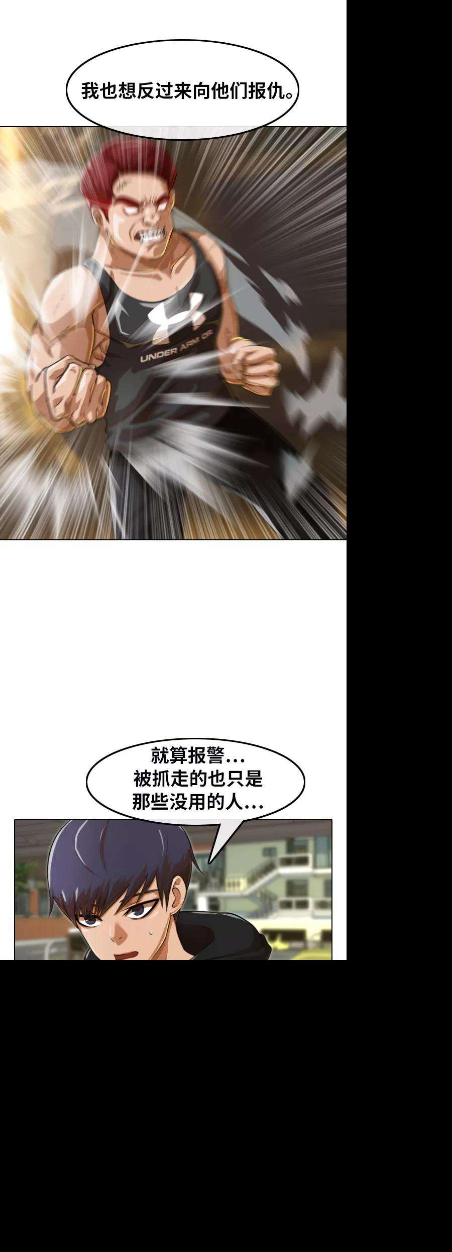 匿名女孩第158话 很高兴认识你