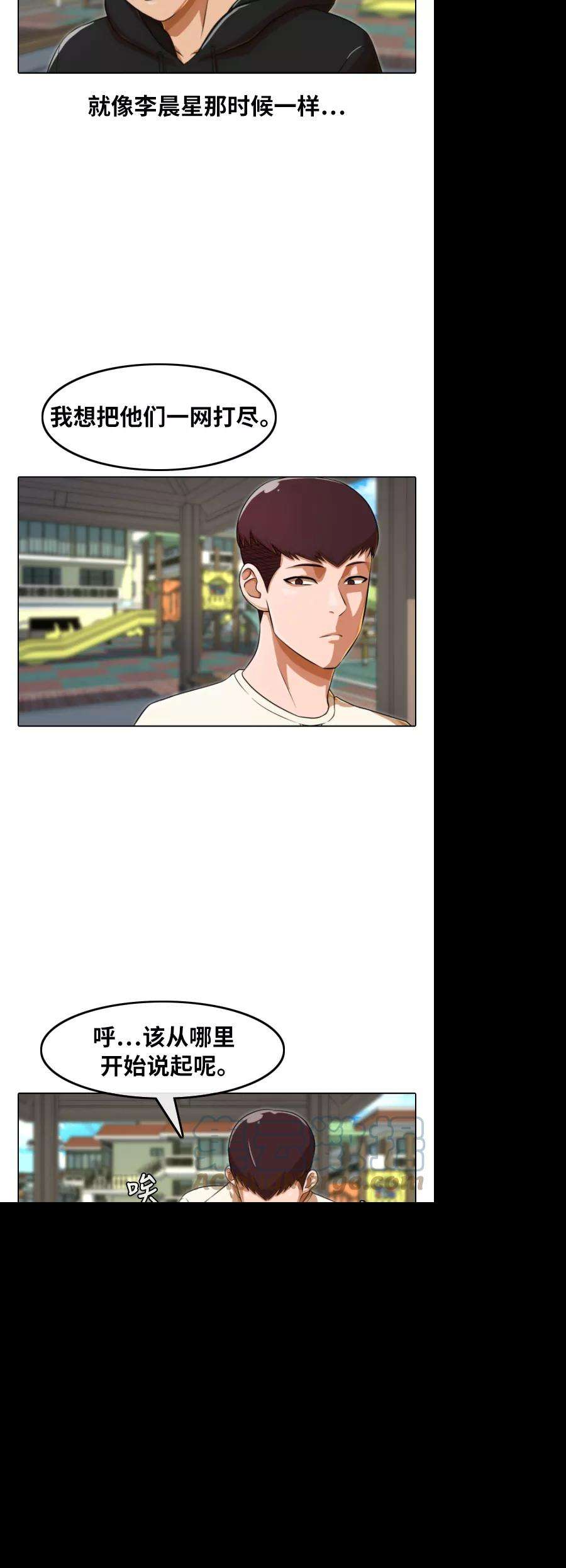 匿名女孩第158话 很高兴认识你