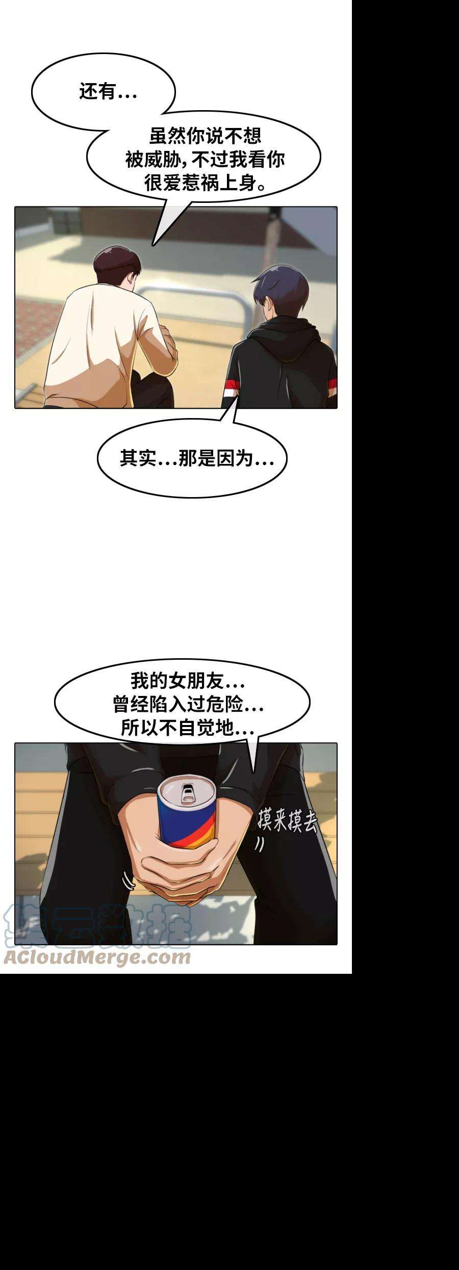 匿名女孩第158话 很高兴认识你