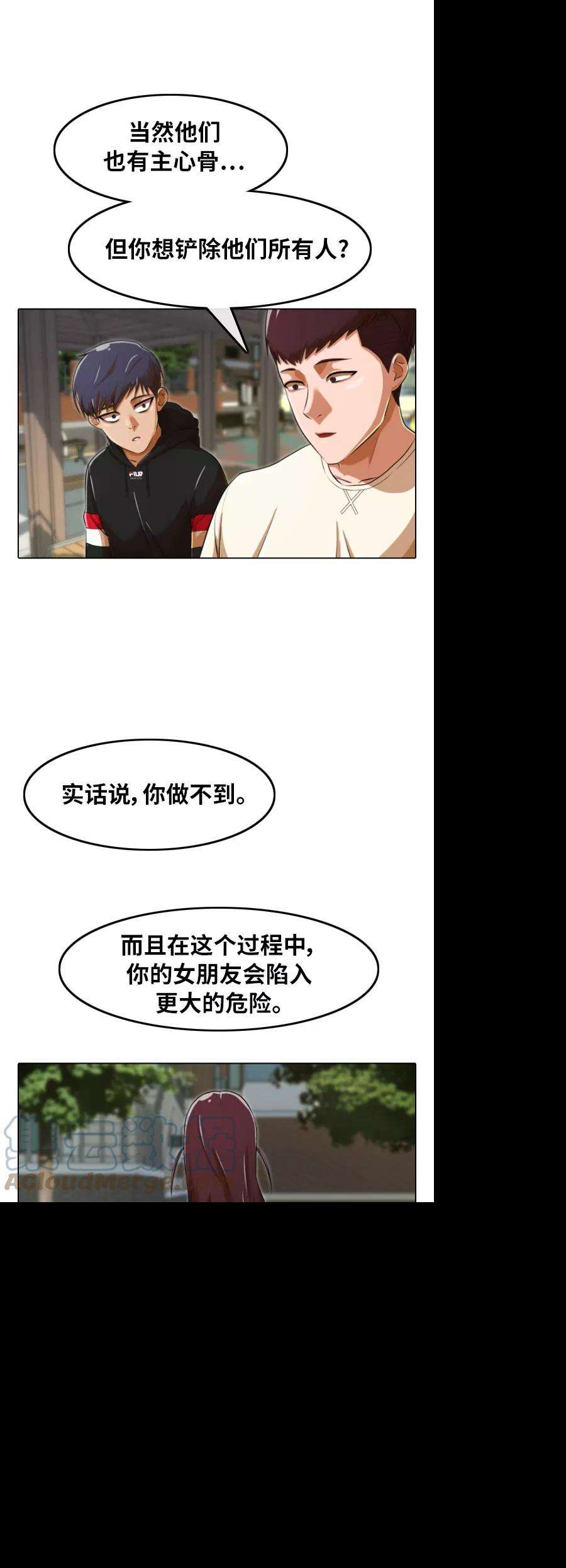 匿名女孩第158话 很高兴认识你