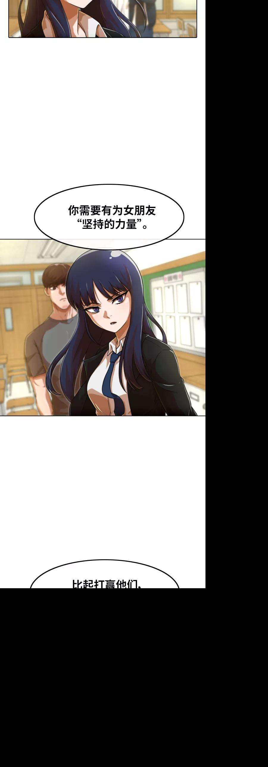 匿名女孩第158话 很高兴认识你