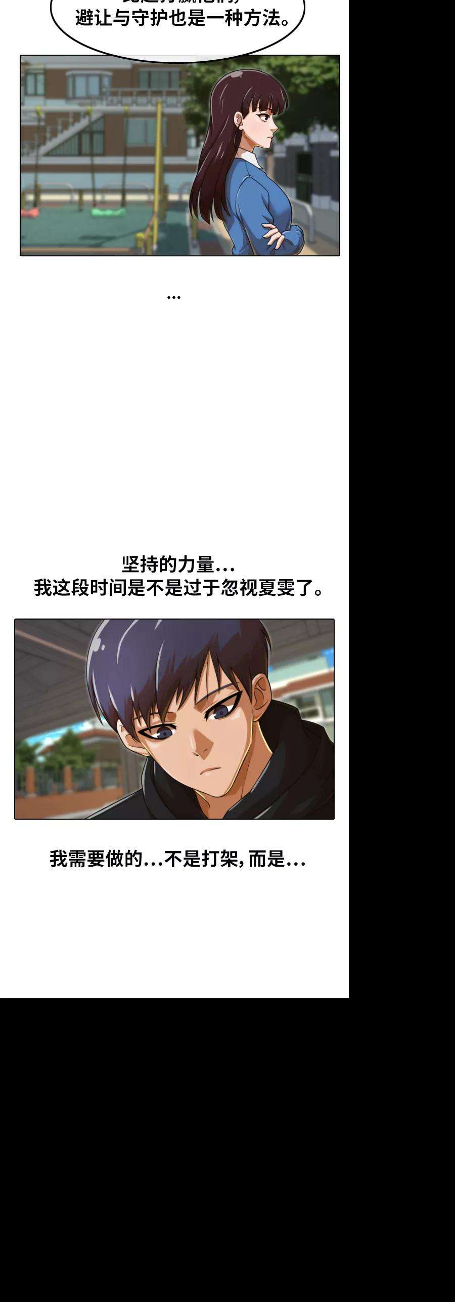 匿名女孩第158话 很高兴认识你