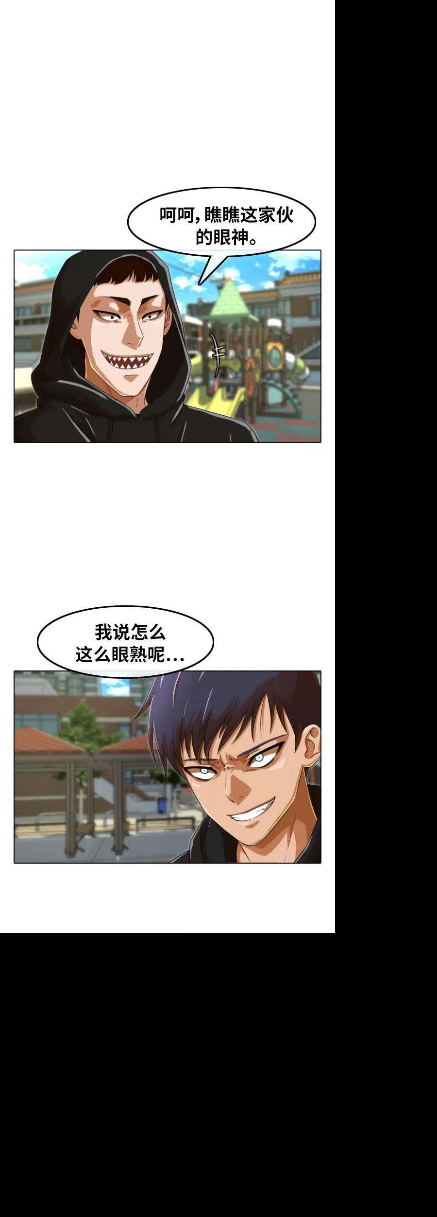 匿名女孩第158话 很高兴认识你