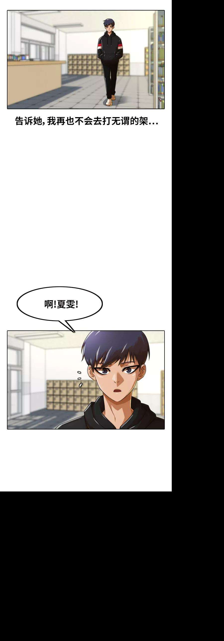 匿名女孩第158话 很高兴认识你