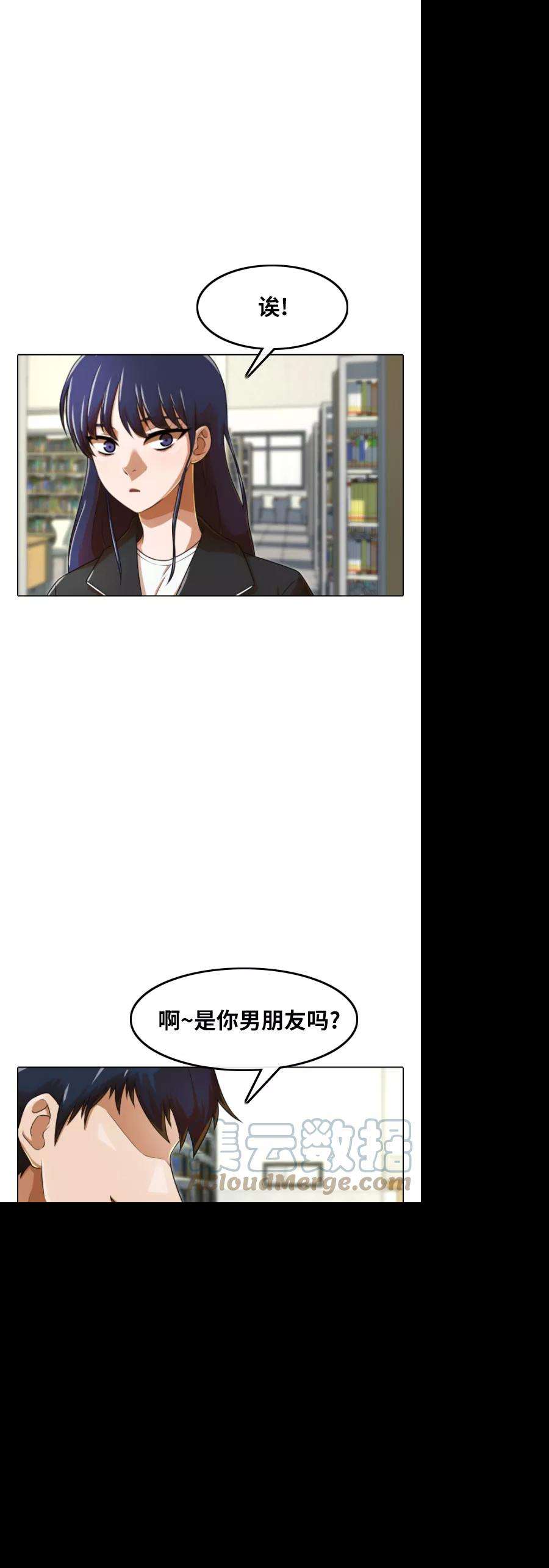 匿名女孩第158话 很高兴认识你
