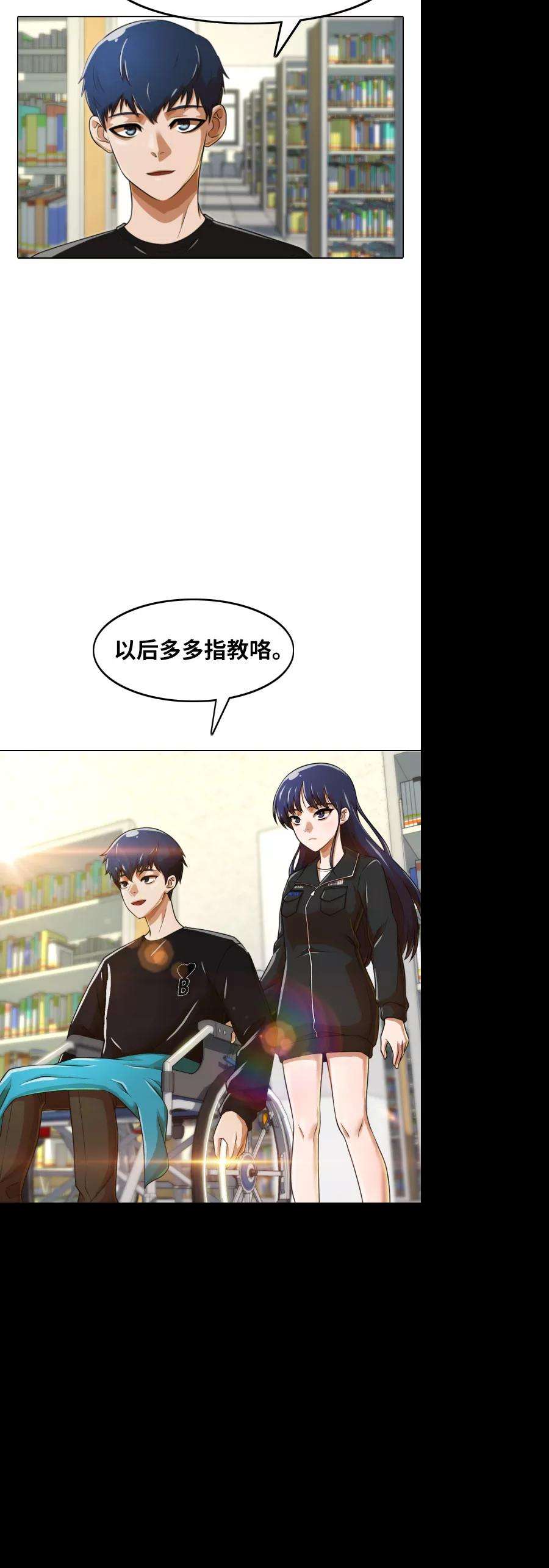 匿名女孩第158话 很高兴认识你