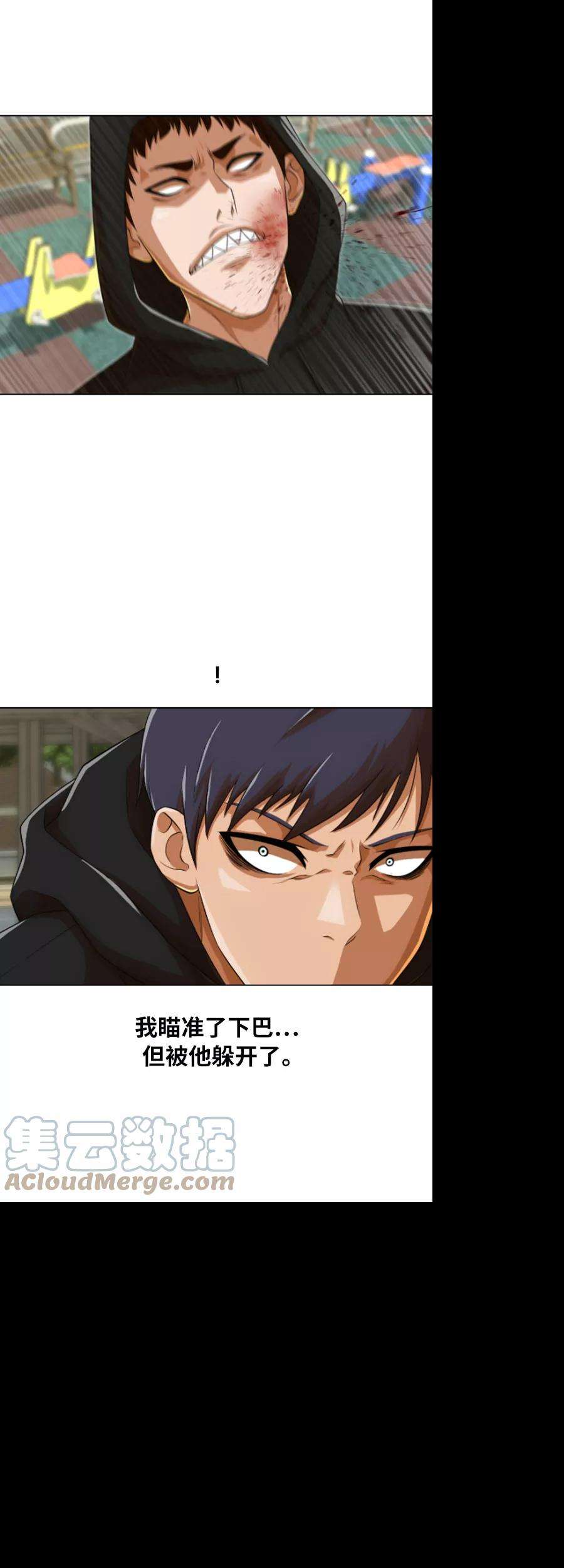 匿名女孩第158话 很高兴认识你