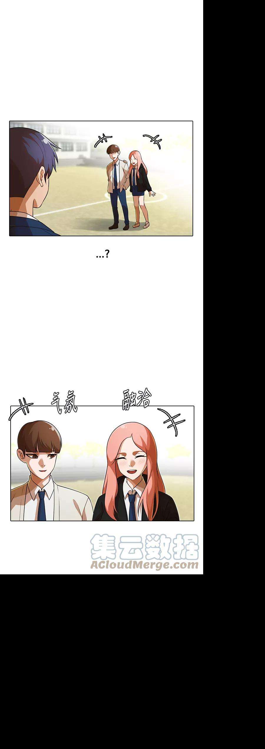 匿名女孩第159话 单纯地好奇