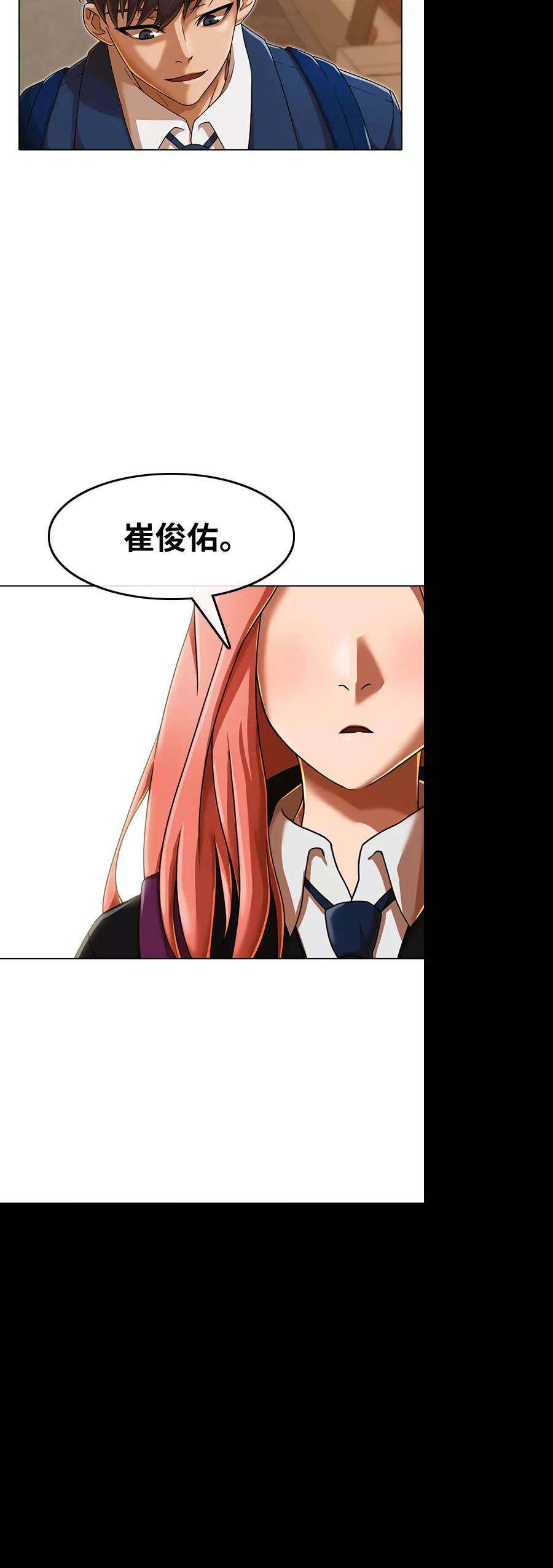 匿名女孩第160话 感情垃圾桶