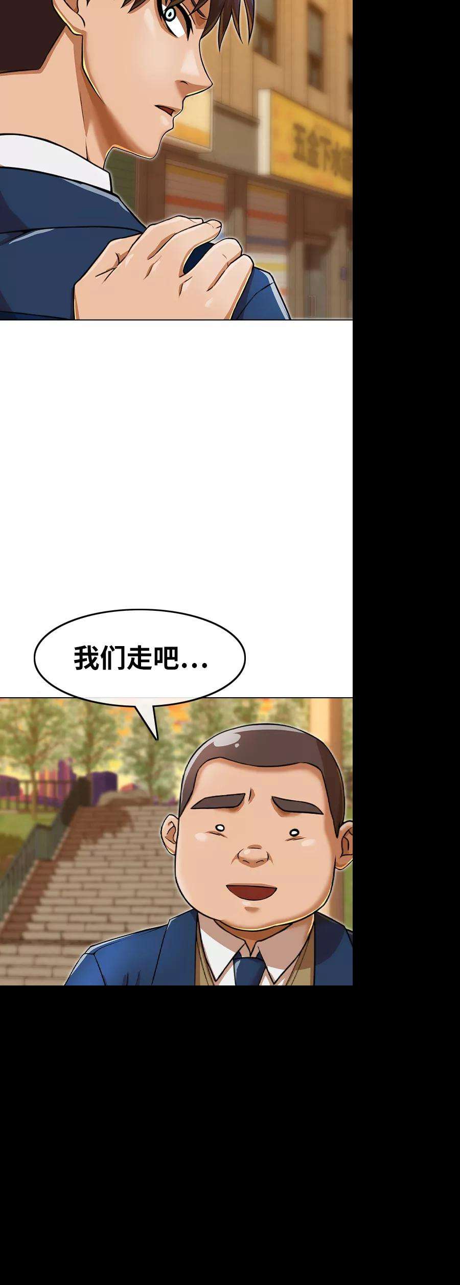 匿名女孩第160话 感情垃圾桶