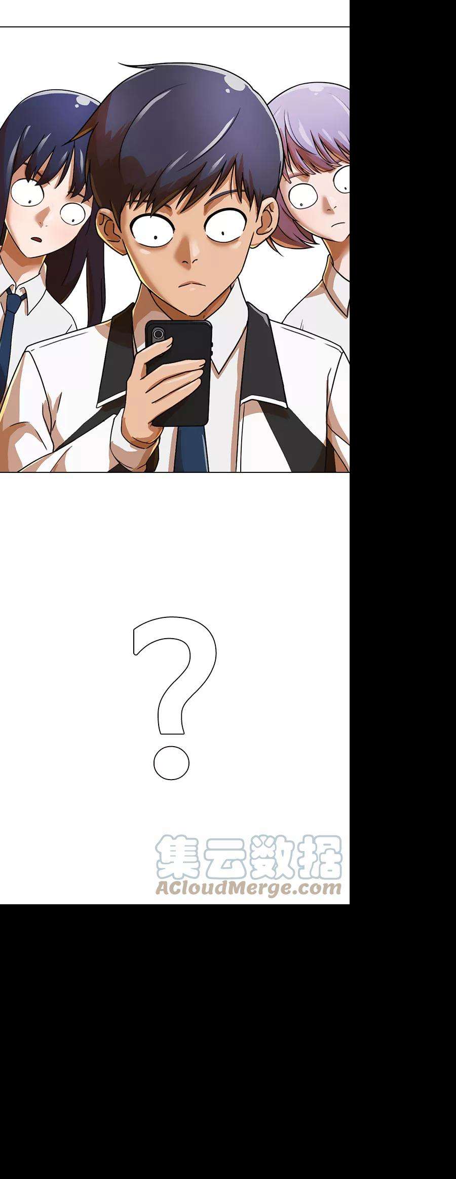 匿名女孩第161话 冒牌男友