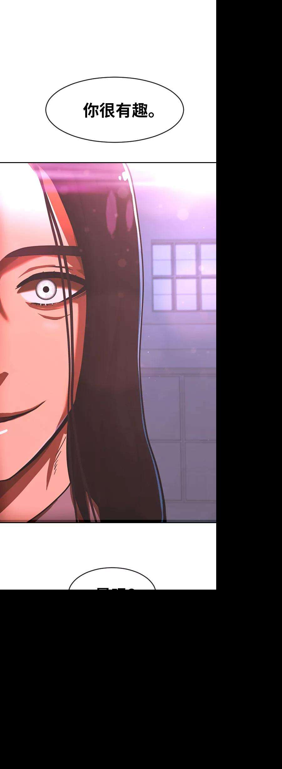 匿名女孩第175话 莫桑比克射击法