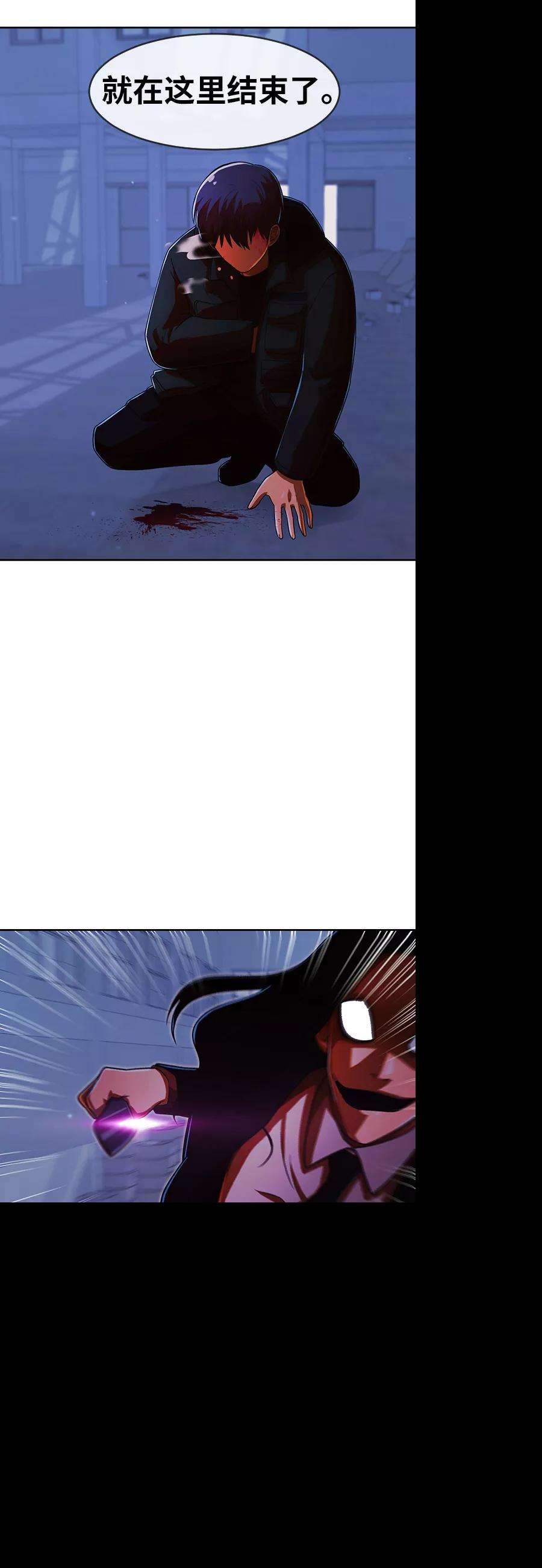 匿名女孩第175话 莫桑比克射击法