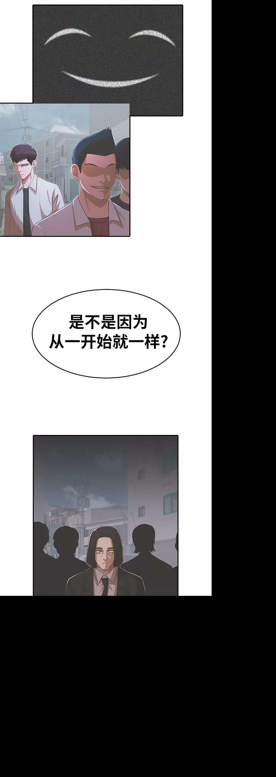 匿名女孩第175话 莫桑比克射击法