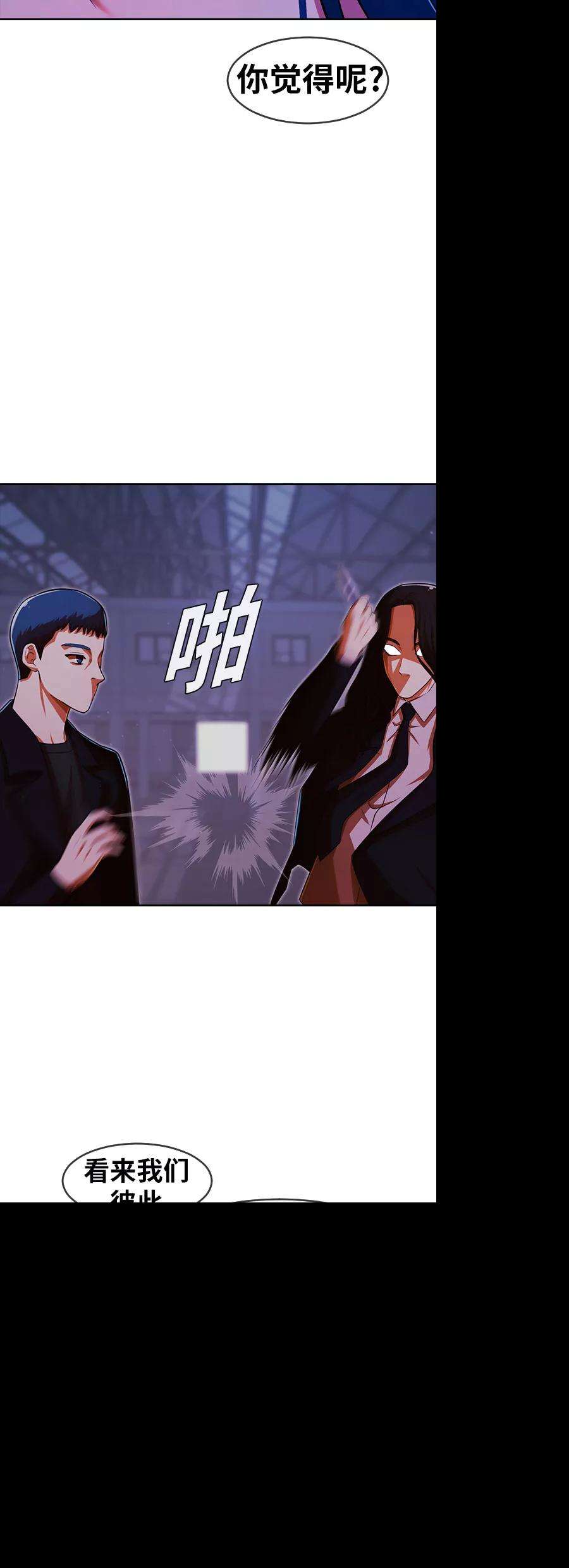 匿名女孩第175话 莫桑比克射击法