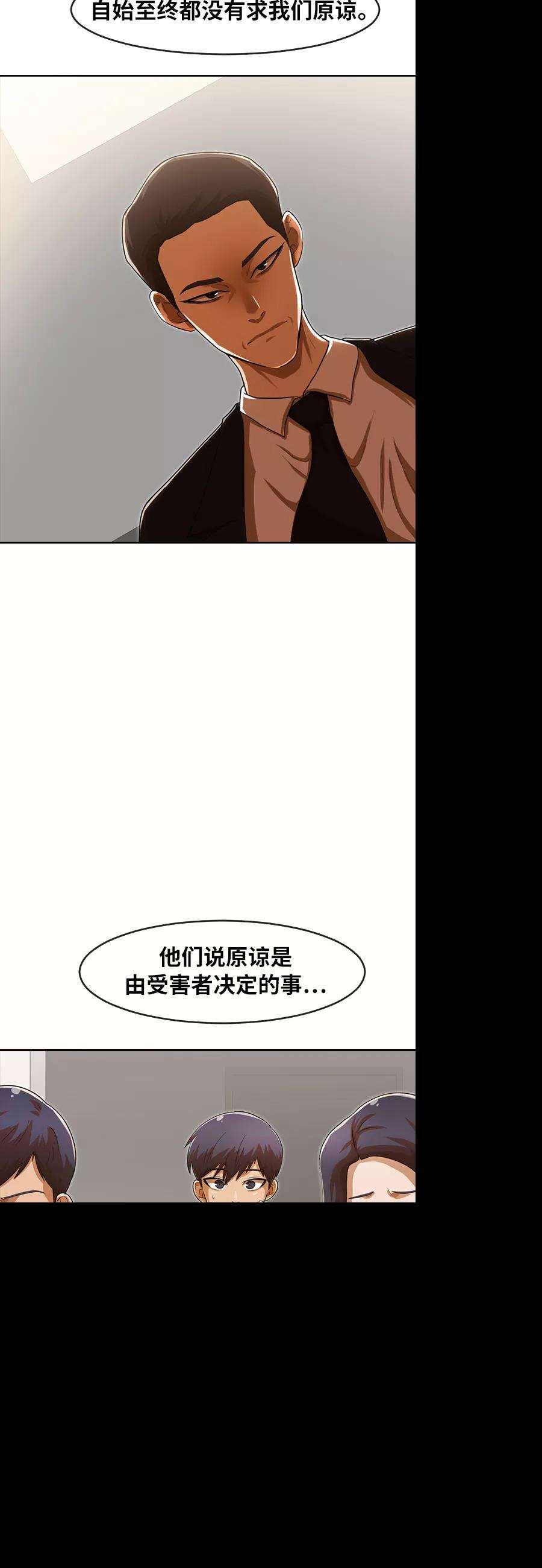 匿名女孩第180话 走好不送