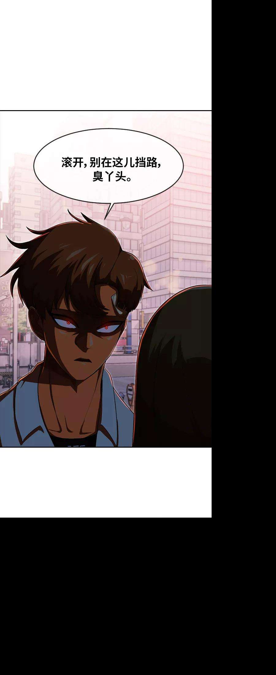 匿名女孩第182话 真是恶心