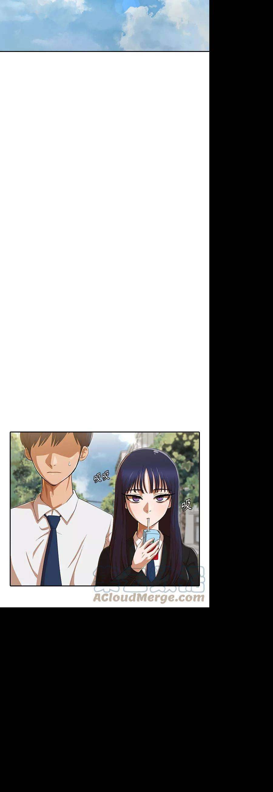 匿名女孩第183话 在波浪之上