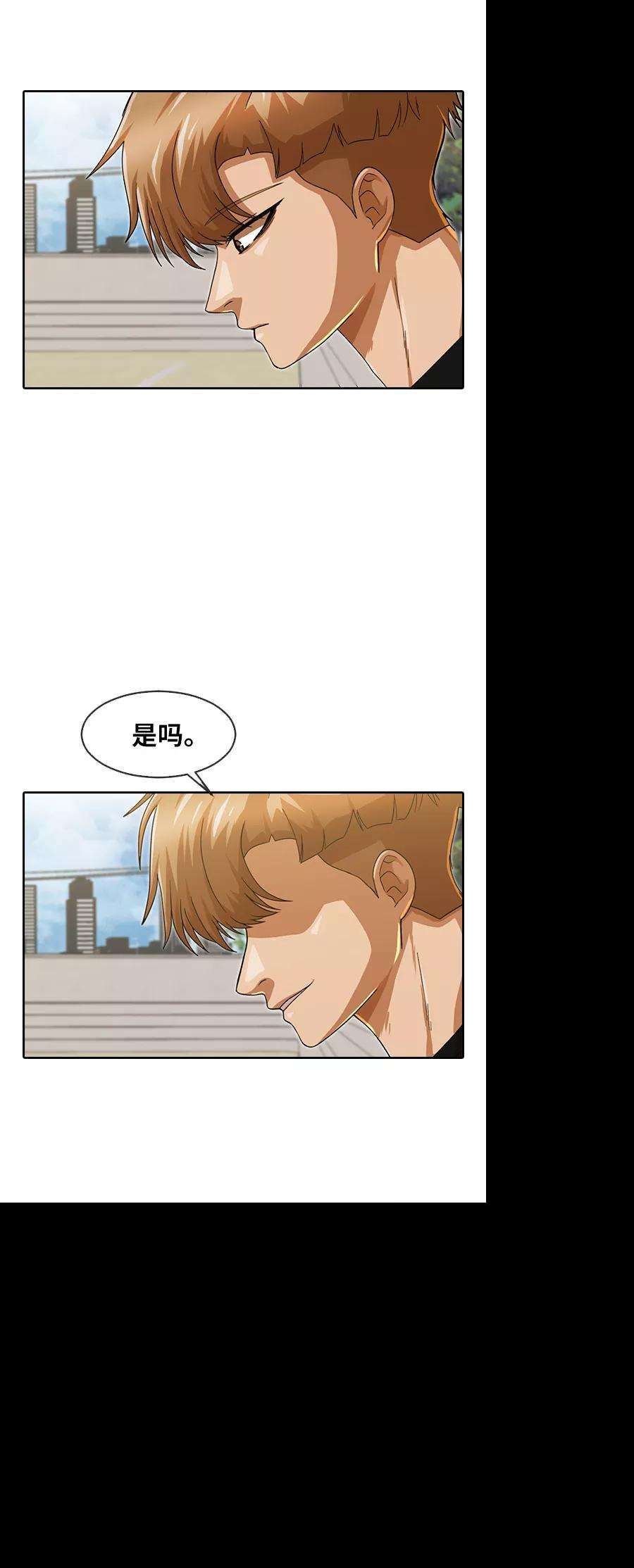 匿名女孩第187话 世界不会被分成两半