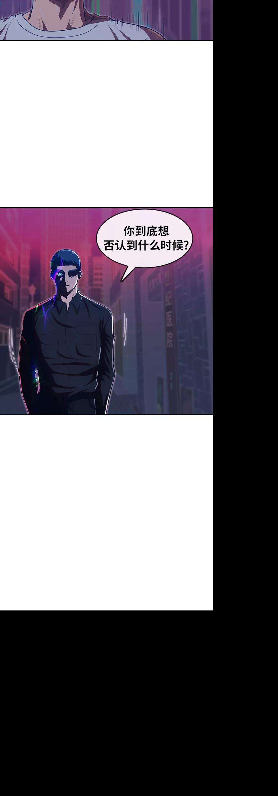 匿名女孩第191话 VS林大贤？