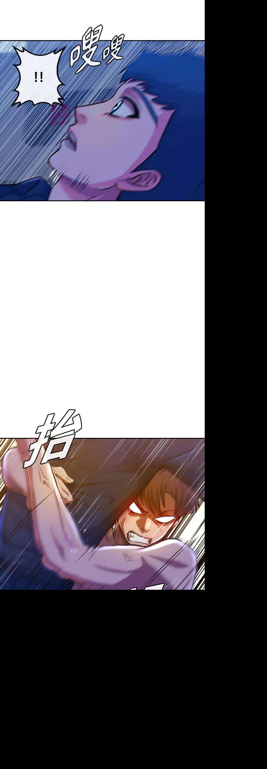 匿名女孩第191话 VS林大贤？