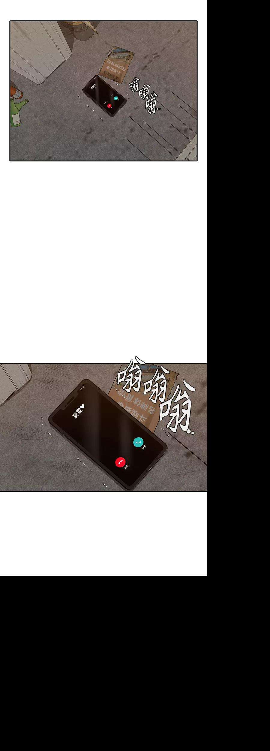 匿名女孩第202话 Who is villian？