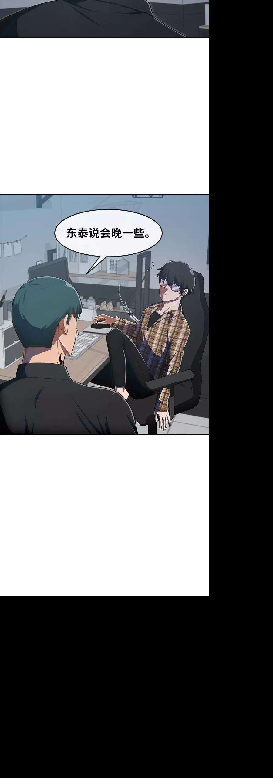 匿名女孩第202话 Who is villian？