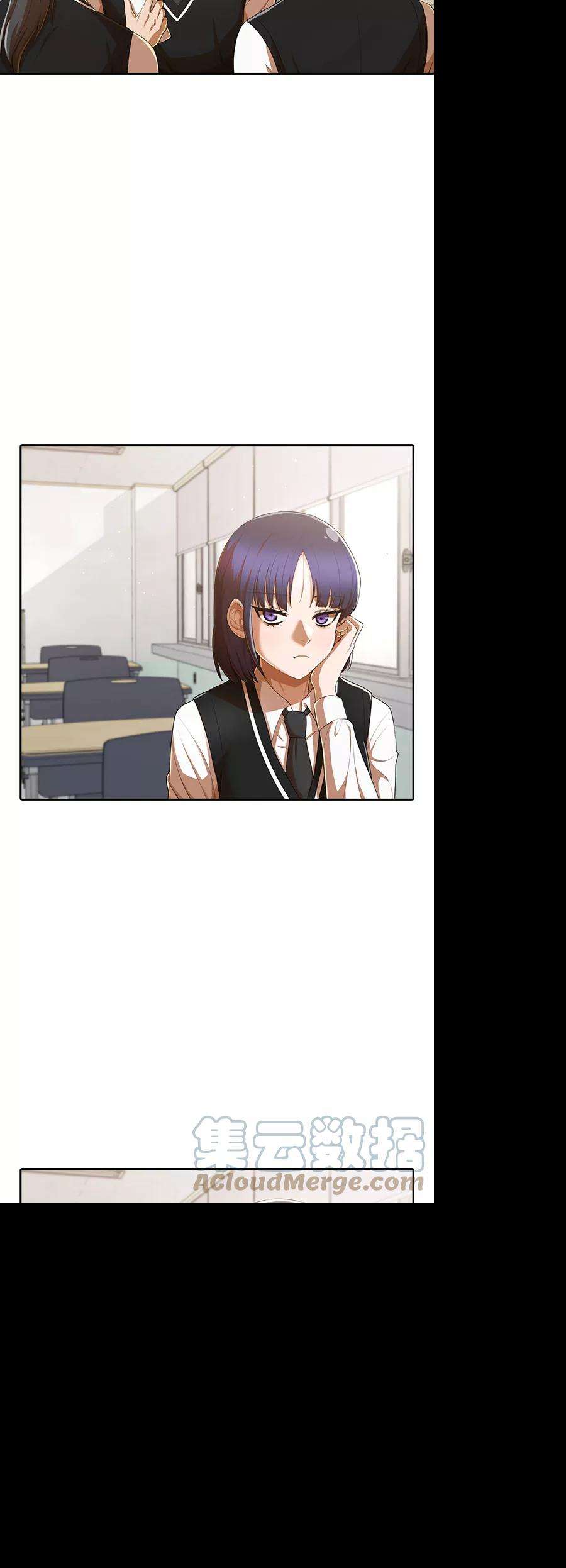 匿名女孩第205话 如同命中注定