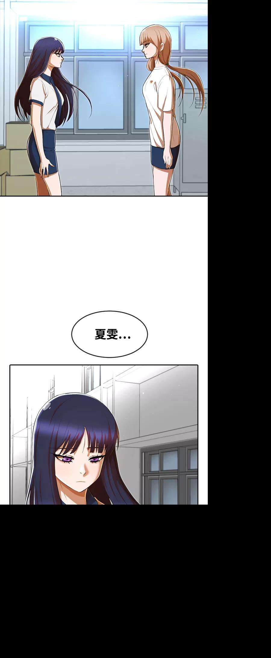 匿名女孩第208话 你过得如何？