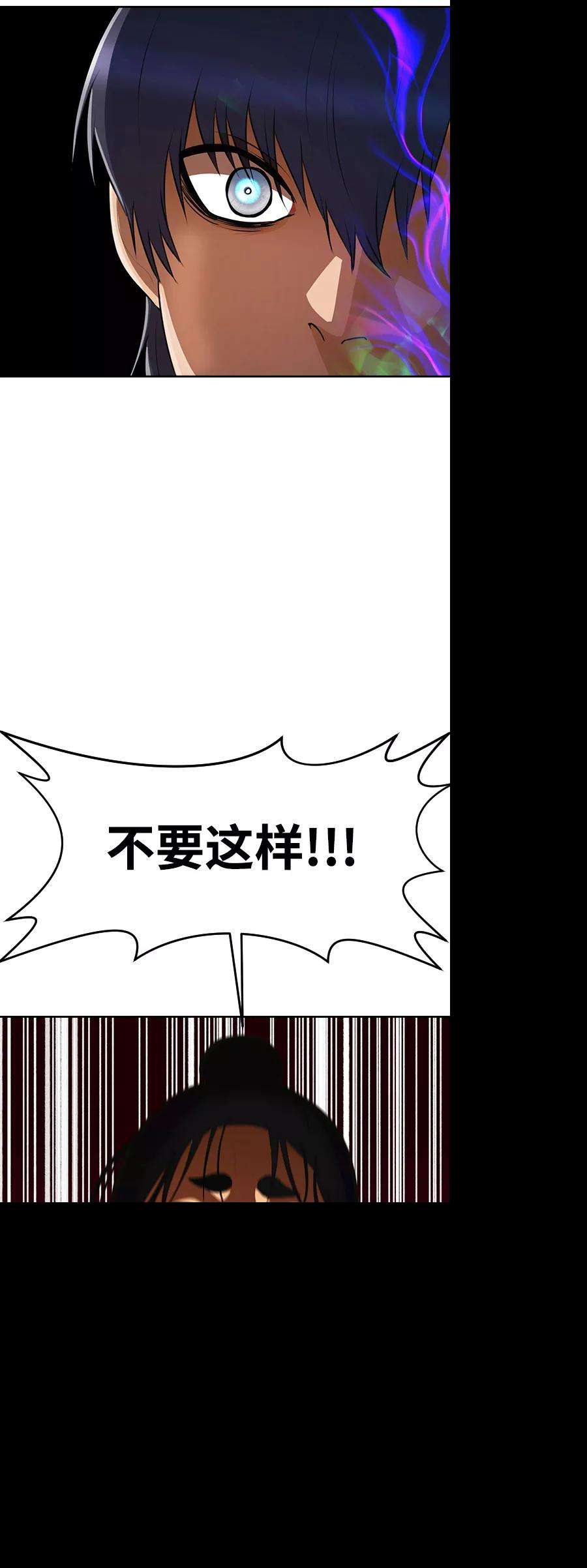 匿名女孩第226话 齿轮为谁而转