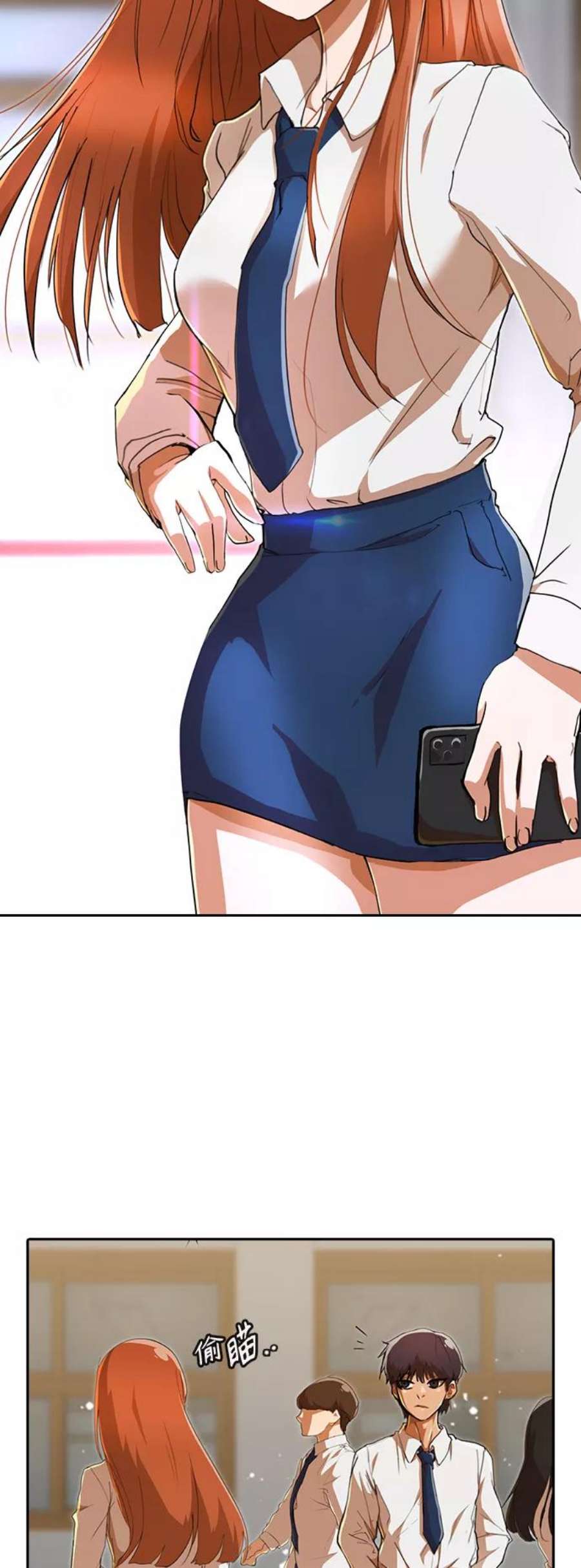 匿名女孩第238话 一心一意