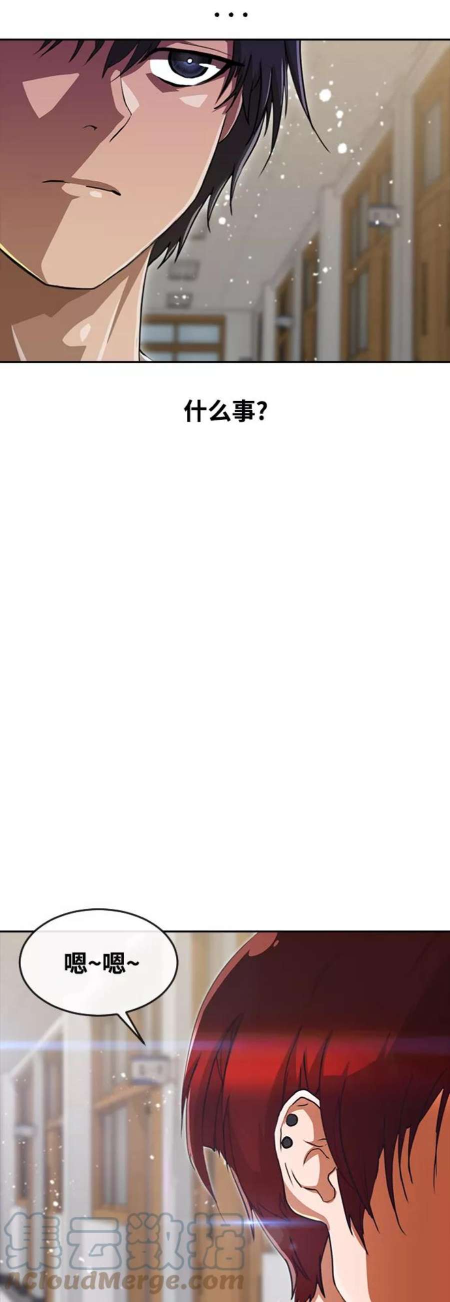 匿名女孩第238话 一心一意