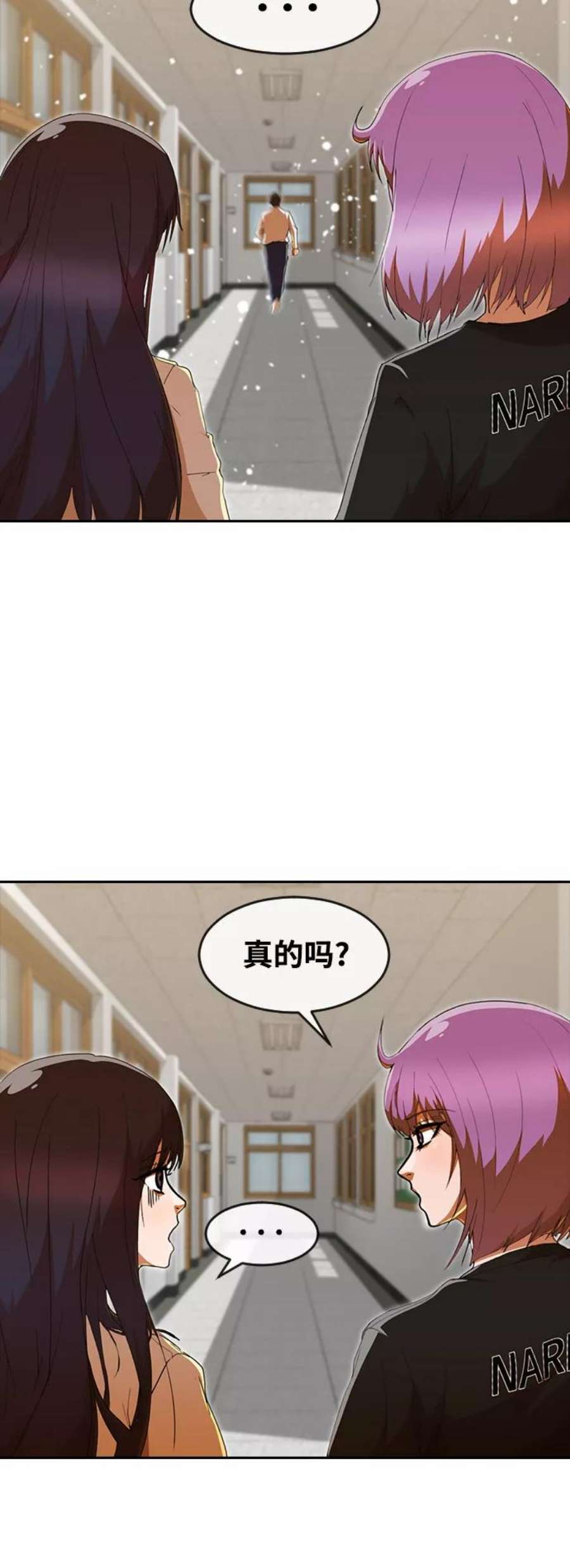 匿名女孩第239话 这到底是怎么话事