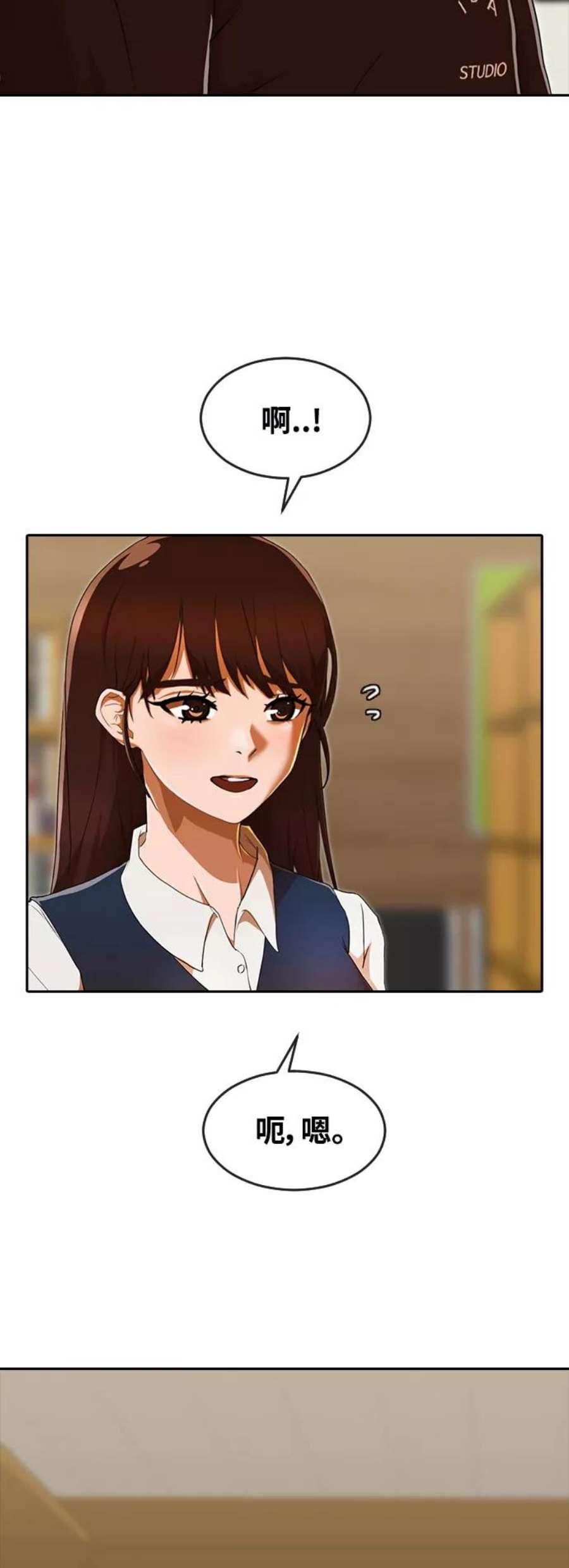 匿名女孩第239话 这到底是怎么话事