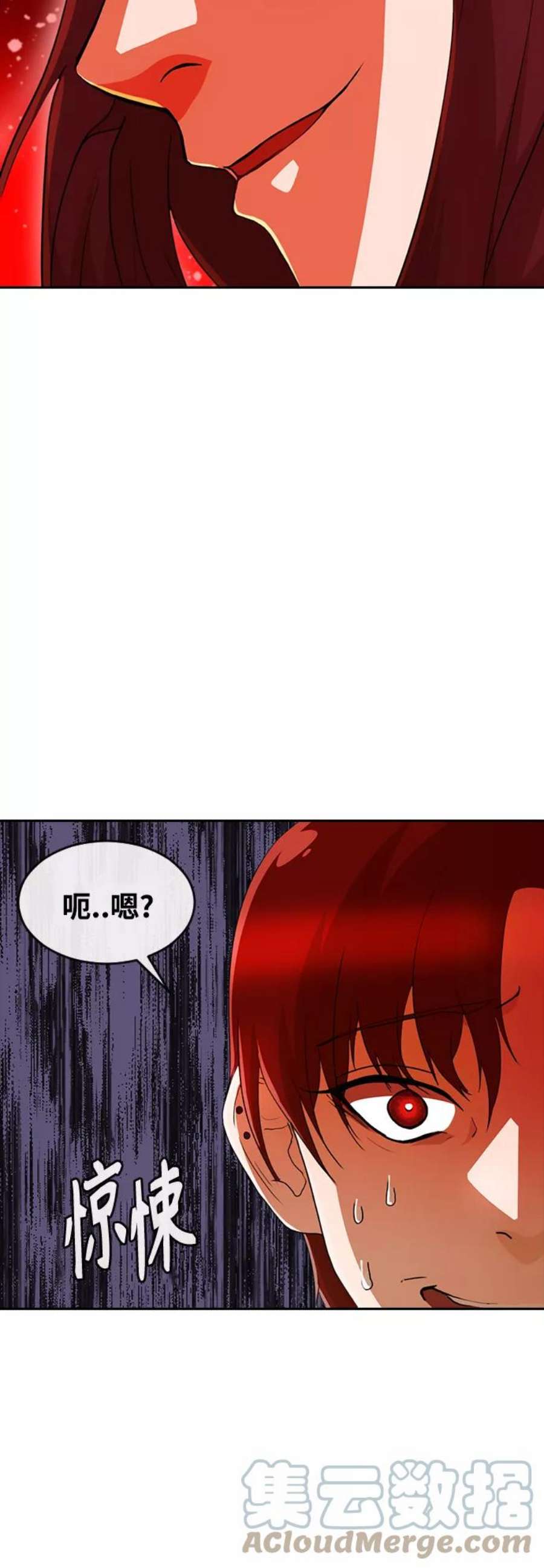 匿名女孩第239话 这到底是怎么话事