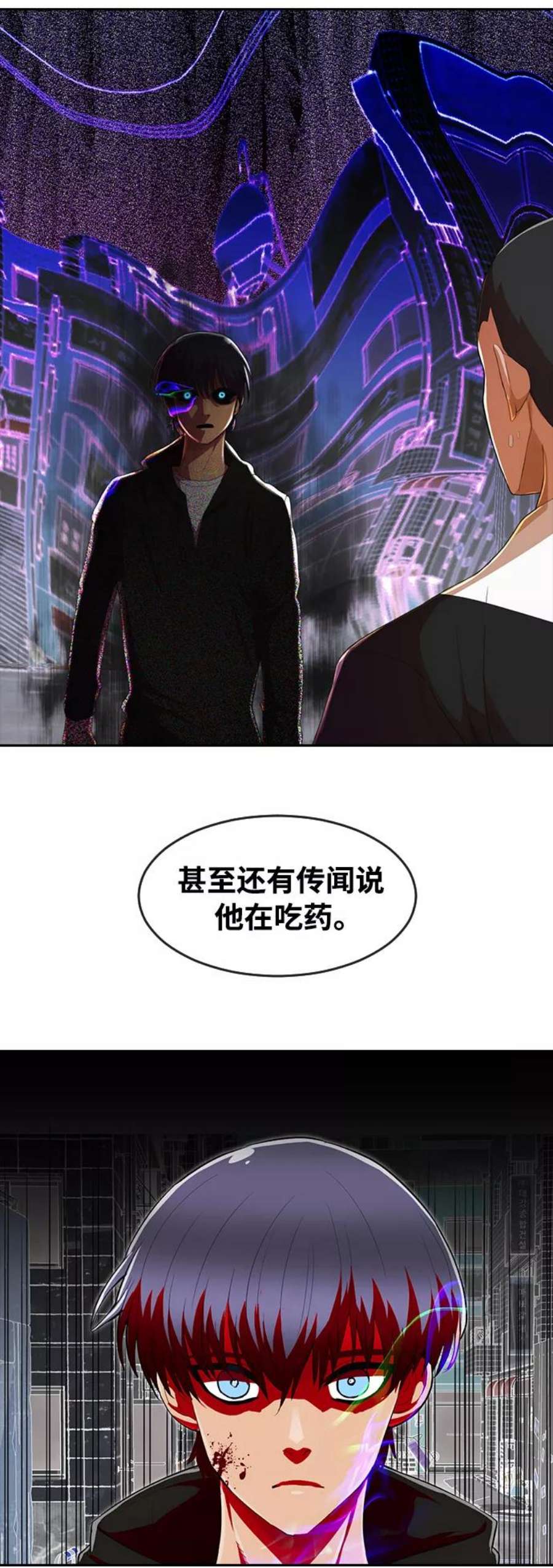 匿名女孩第239话 这到底是怎么话事