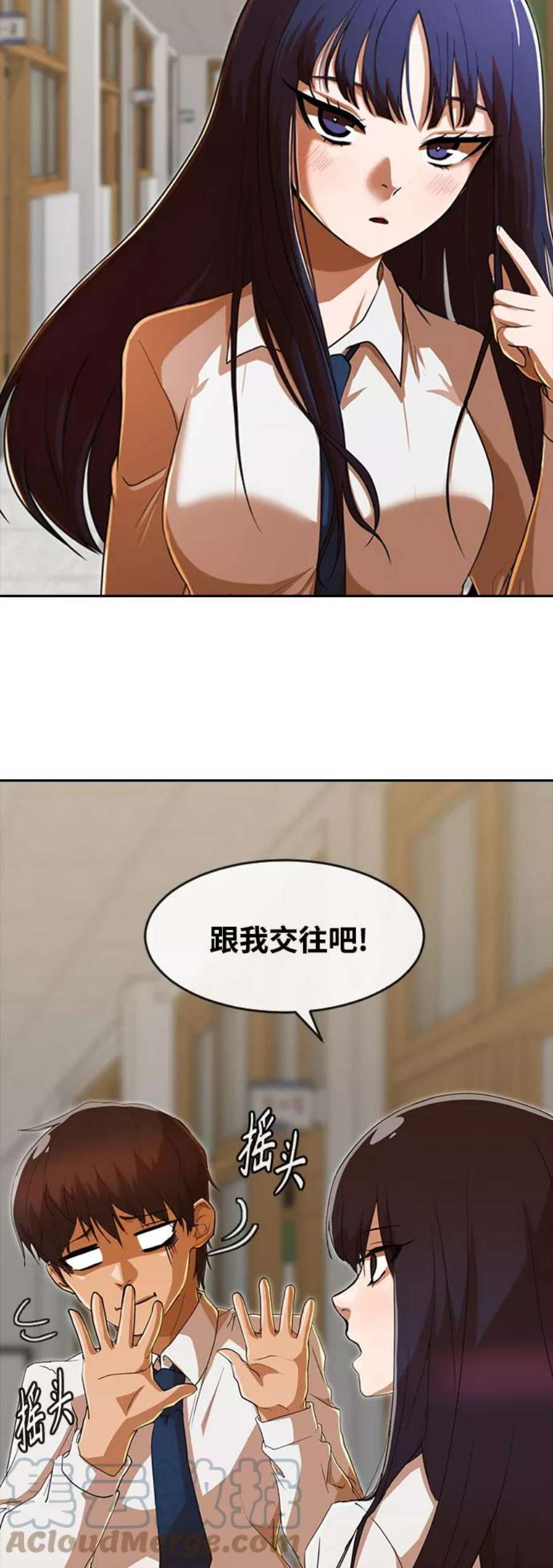 匿名女孩第239话 这到底是怎么话事