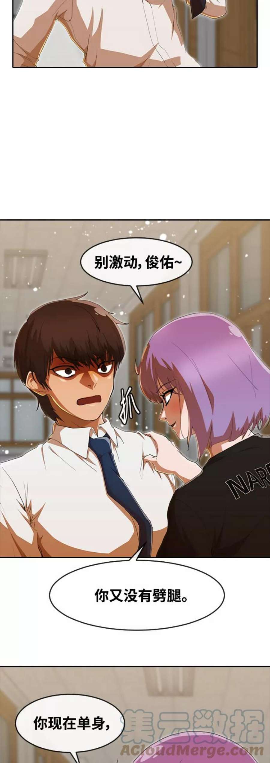 匿名女孩第239话 这到底是怎么话事