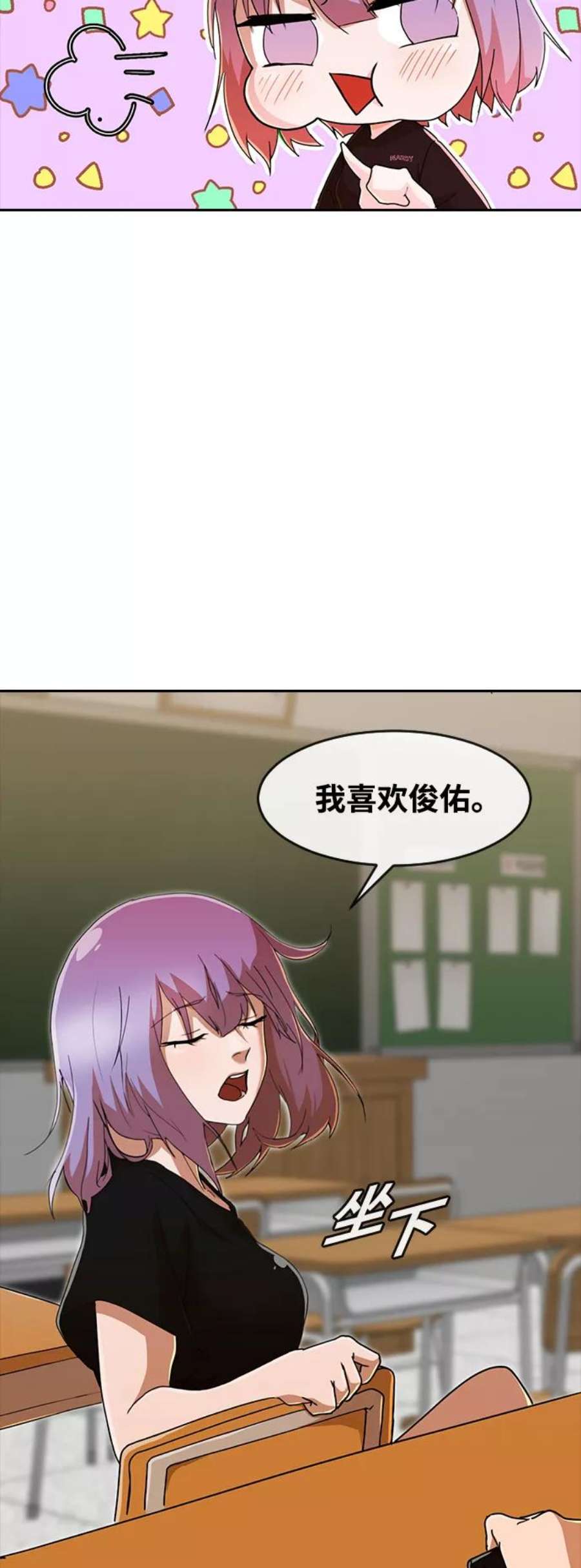 匿名女孩第240话 权利