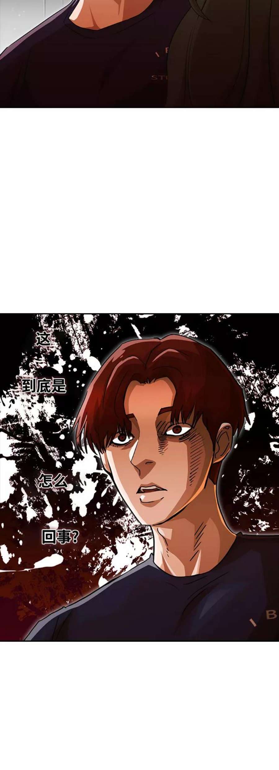 匿名女孩第240话 权利