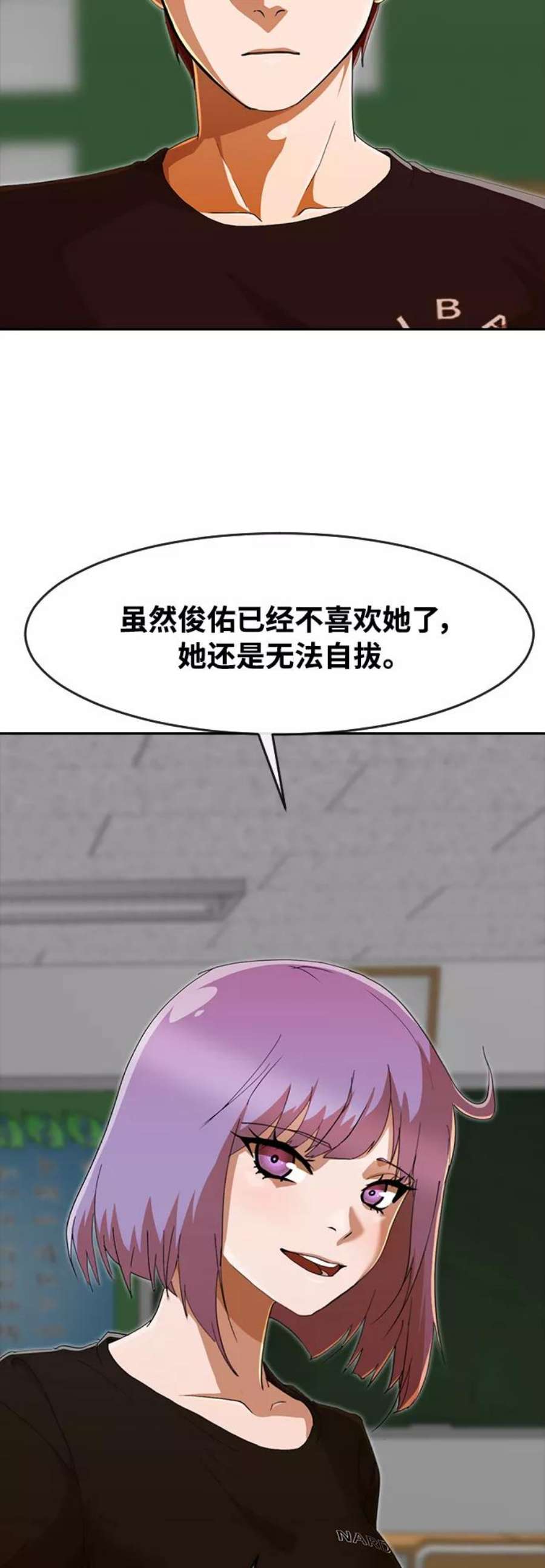 匿名女孩第240话 权利