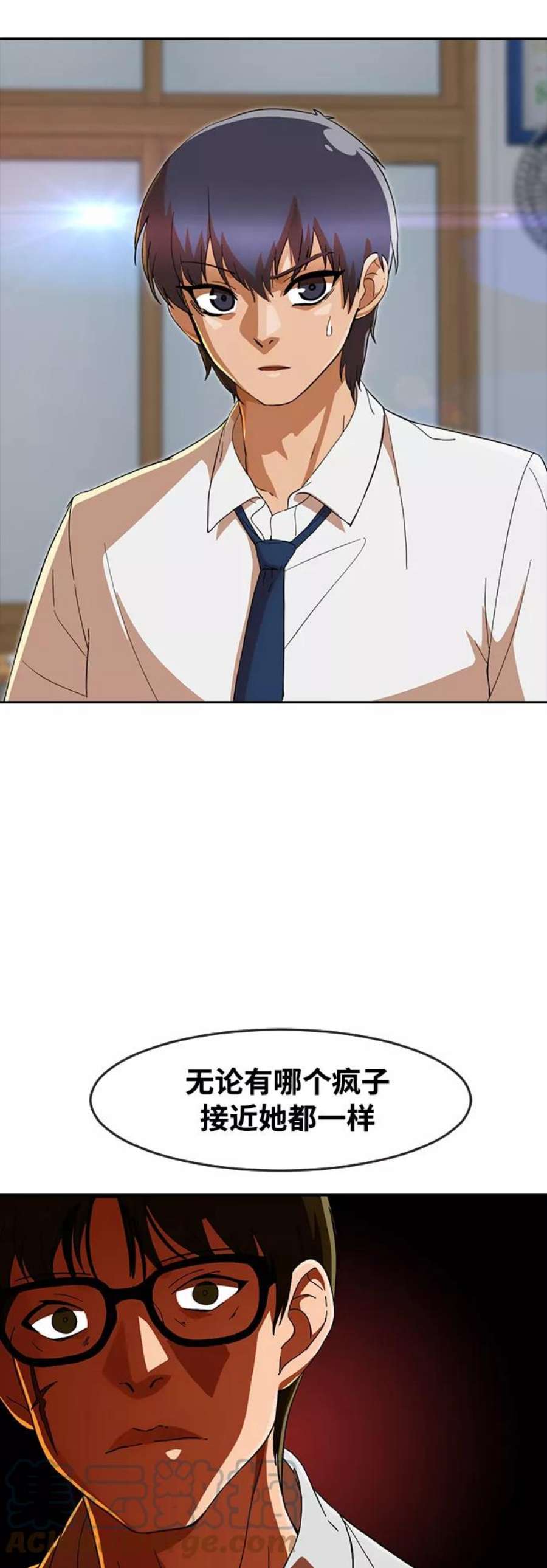 匿名女孩第240话 权利