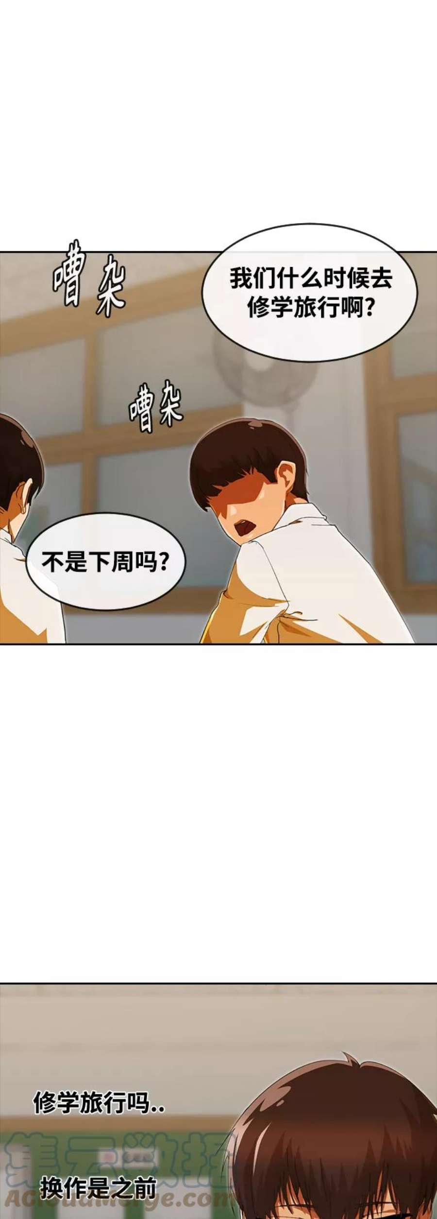 匿名女孩第241话 好人、坏人与怪人