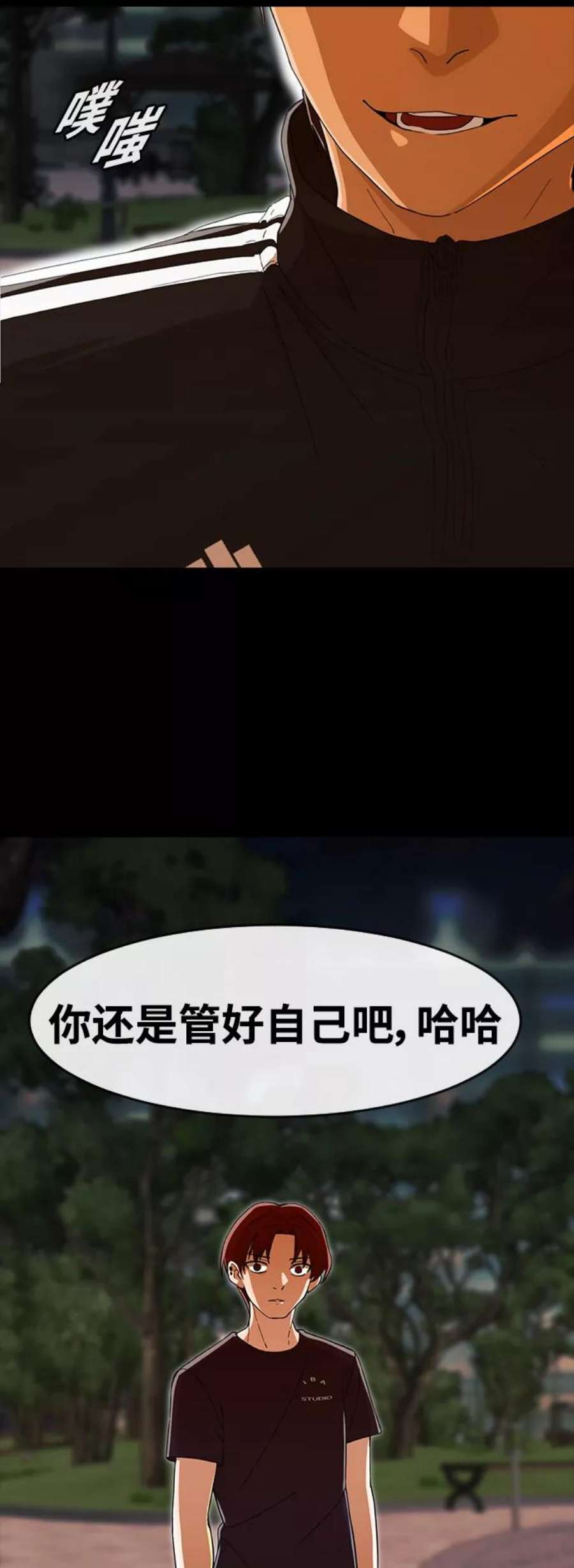匿名女孩第244话 反命题