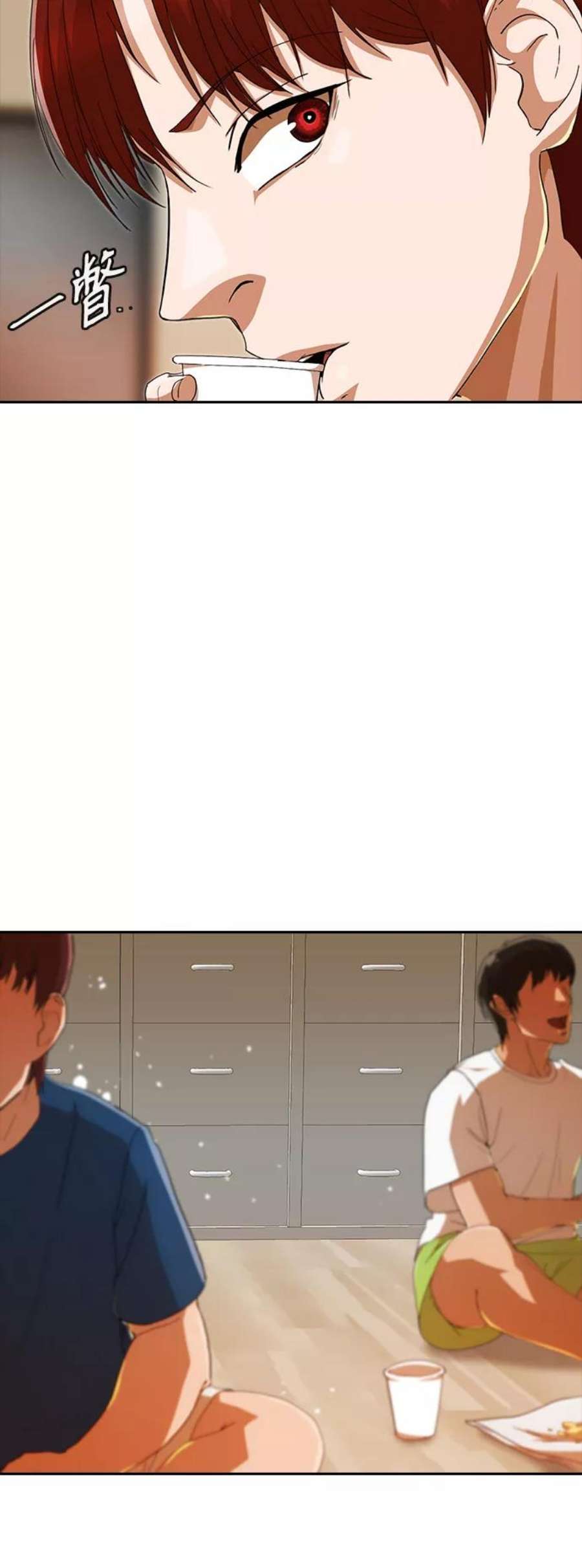 匿名女孩第244话 反命题