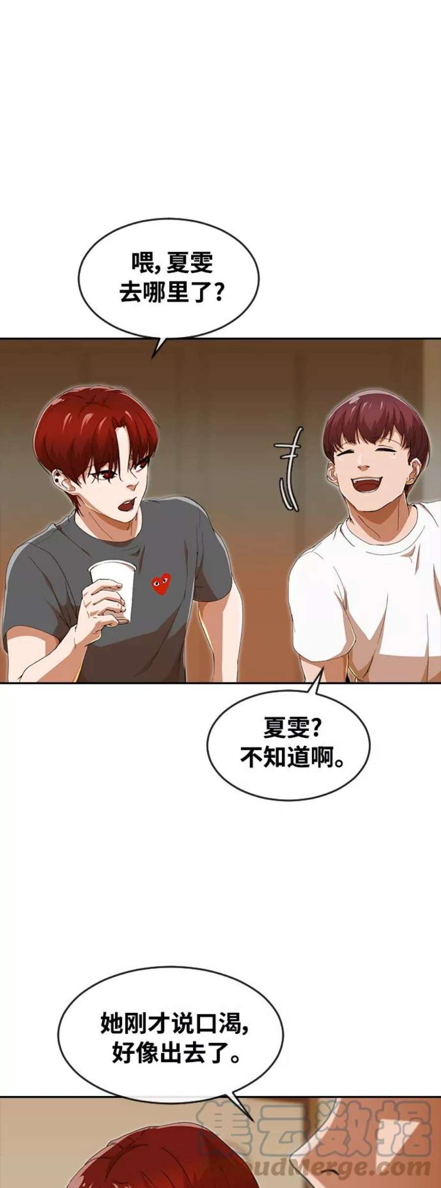 匿名女孩第244话 反命题