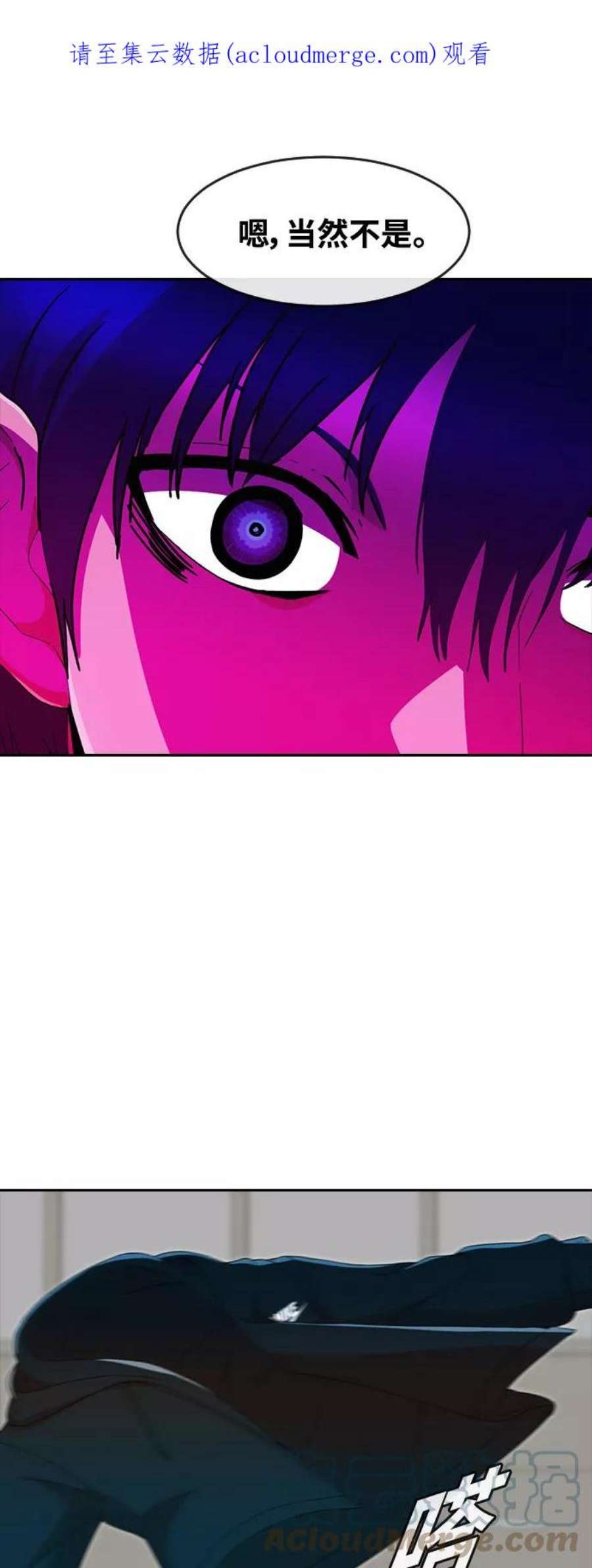 匿名女孩第245话 必须说的话