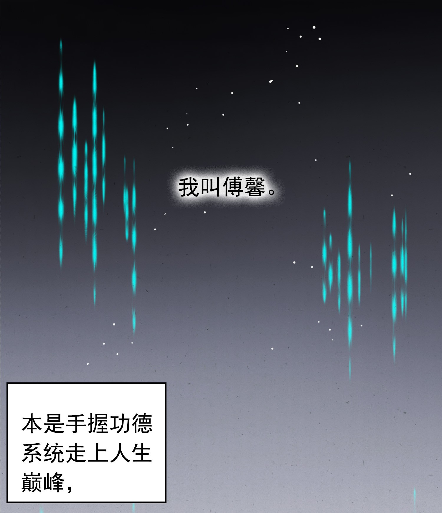 病娇暴君改拿绿茶剧本预 告