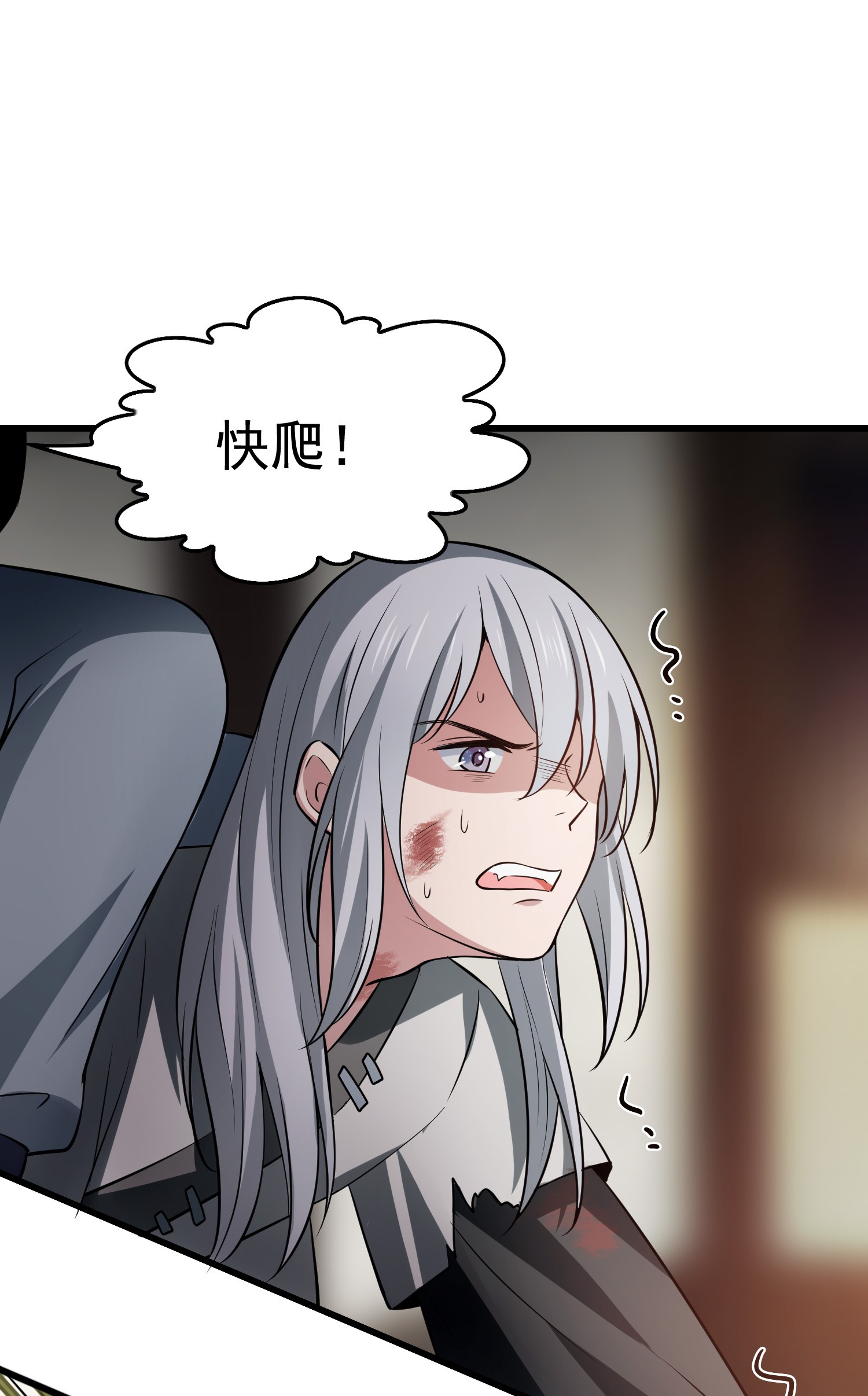 病娇暴君改拿绿茶剧本预 告