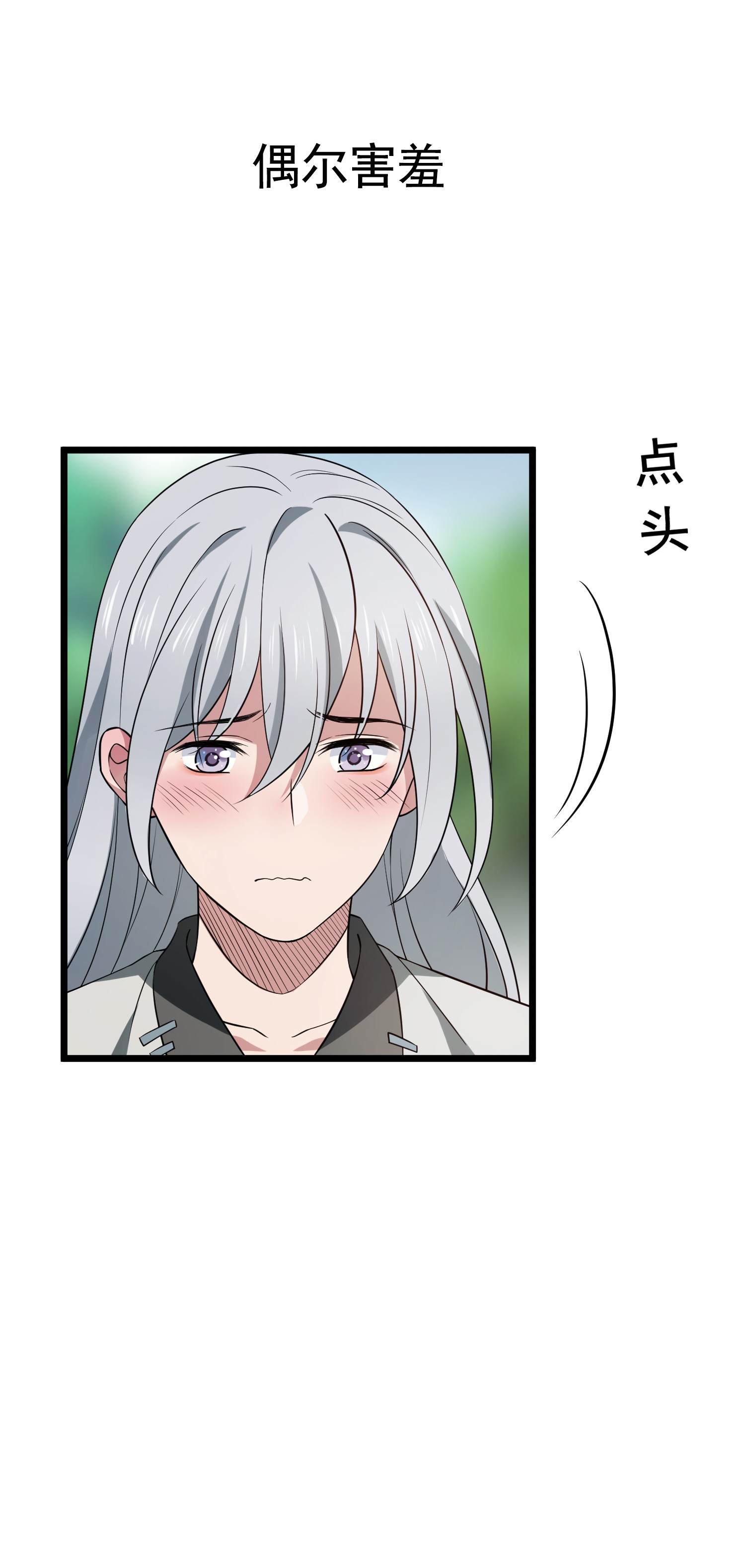 病娇暴君改拿绿茶剧本预 告